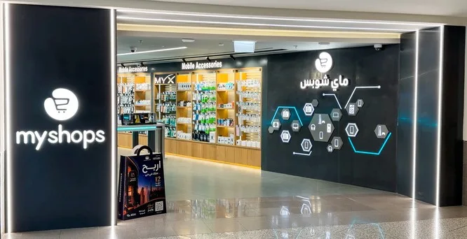 MyShops Deira City Center