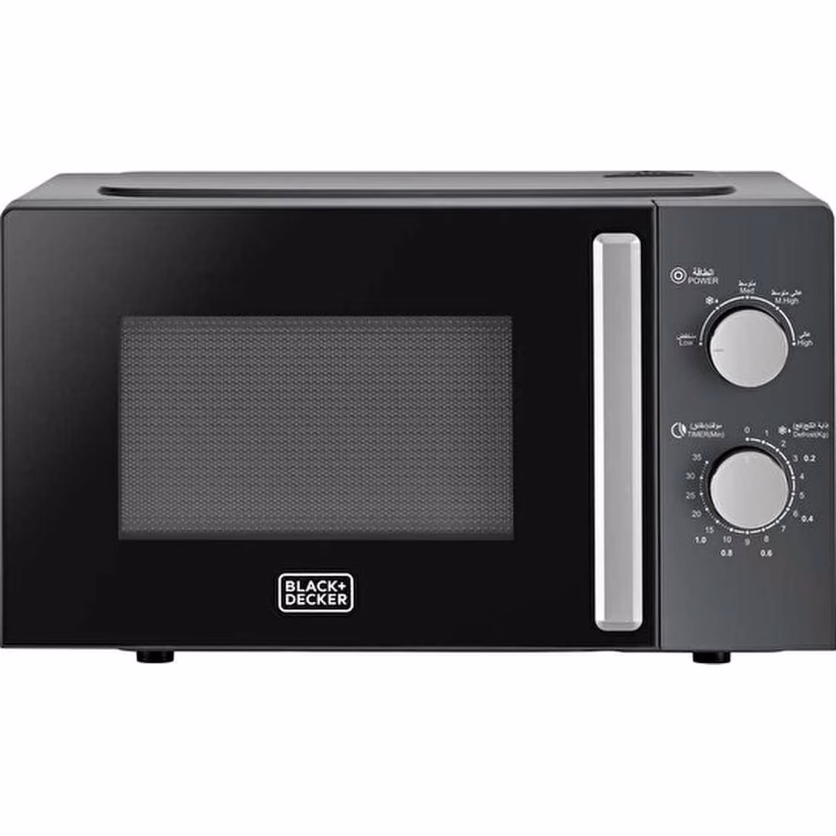 Black & Decker - 20 Litres Microwave Oven, 700W Grey - Black & Decker - 20 Litres Microwave Oven, 700W Grey
