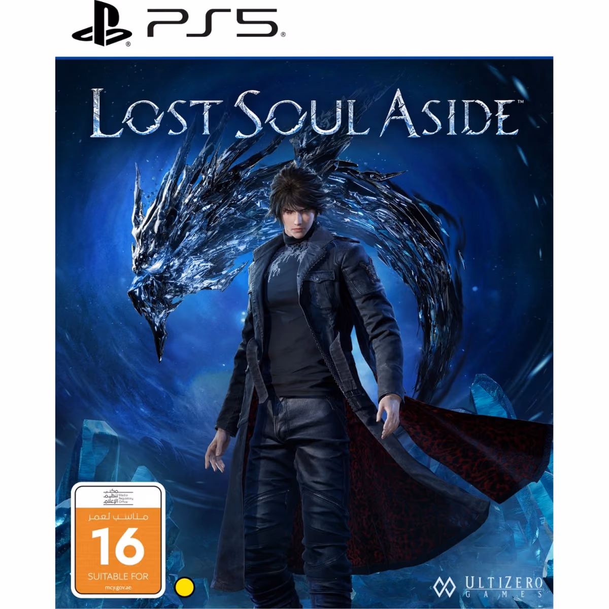 PS5 LOST SOUL ASIDE UAE PPSA26358 - PS5 LOST SOUL ASIDE UAE PPSA26358